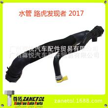 �m��� ·���l�F�� ˮ����ˮ�� LR042893