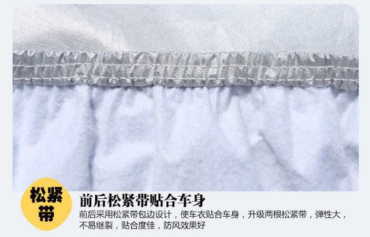 Suitable for Toyota New Ralink Corolla Camry RAV4 Overbearing Rainproof Sunscreen Thickened Car Cover