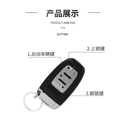 Mobile phone Bluetooth car control Car anti-theft device