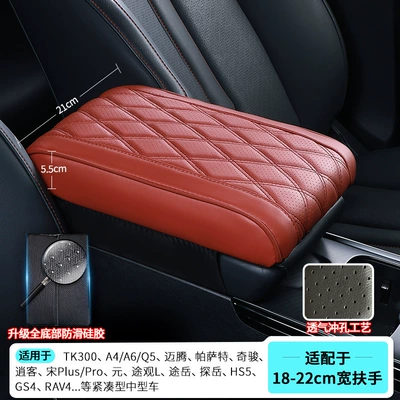 Armrest box pad 300/500, Heightening Pad, Memory Foam - tk300-adapts-to-322155cm-perforated-diamond-pattern-red-upgraded-anti-slip-silicone-bottom