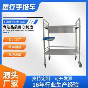 Double-Layer Stainless Steel Medical Trolley, Oral Instrument Trolley, Beauty Salon Storage Instrument Table, Storage Trolley