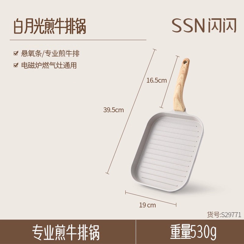 백월광 스테이크 팬