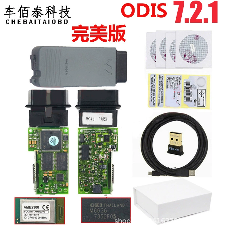 VAS5054A ODIS 7.21 идеальная версия с зуммером Bluetooth 5054A Volkswagen Audi диагностический прибор