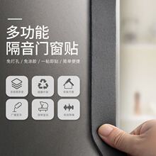 防盗门密封条挡风进户门缝门边密封条保暖防风防撞胶条自粘型门条