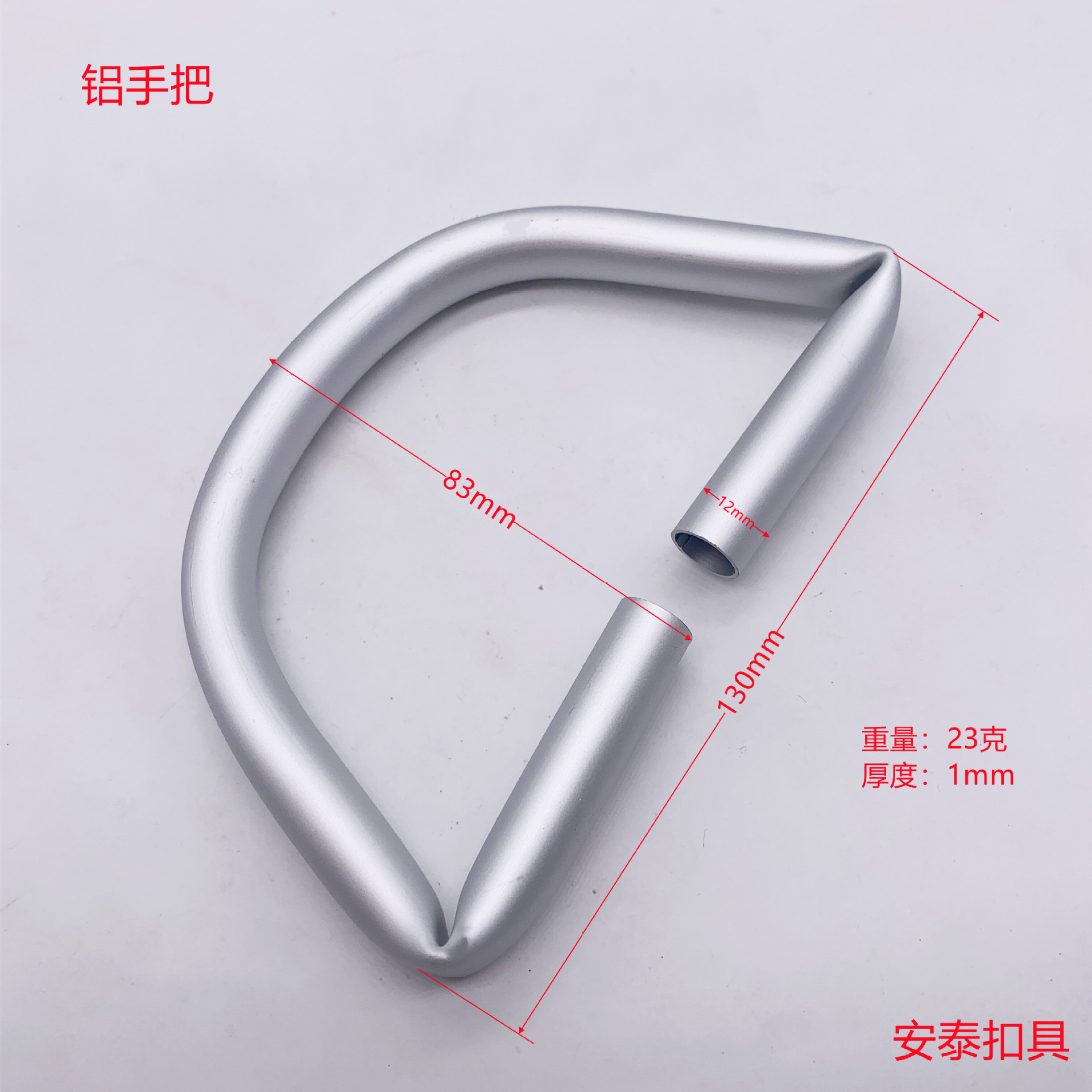 Backpack aluminum handle Xiaomi computer bag aluminum alloy handle hollow handle Shenzhen luggage accessories