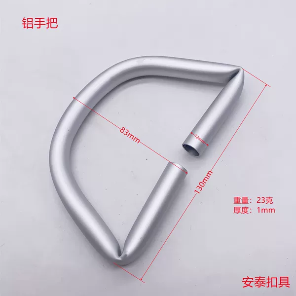 Backpack aluminum handle Xiaomi computer bag aluminum alloy handle hollow handle Shenzhen luggage accessories