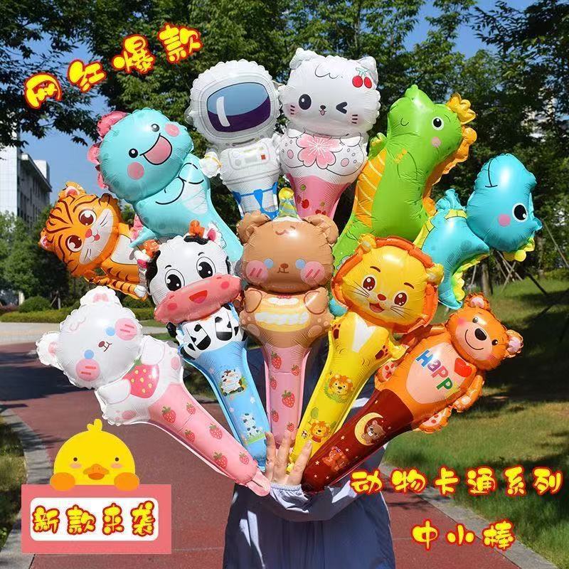 子供の漫画ハンドヘルドスティックアニメーションロケット恐竜動物アルミフィルムバルーン地場屋台おもちゃ|undefined