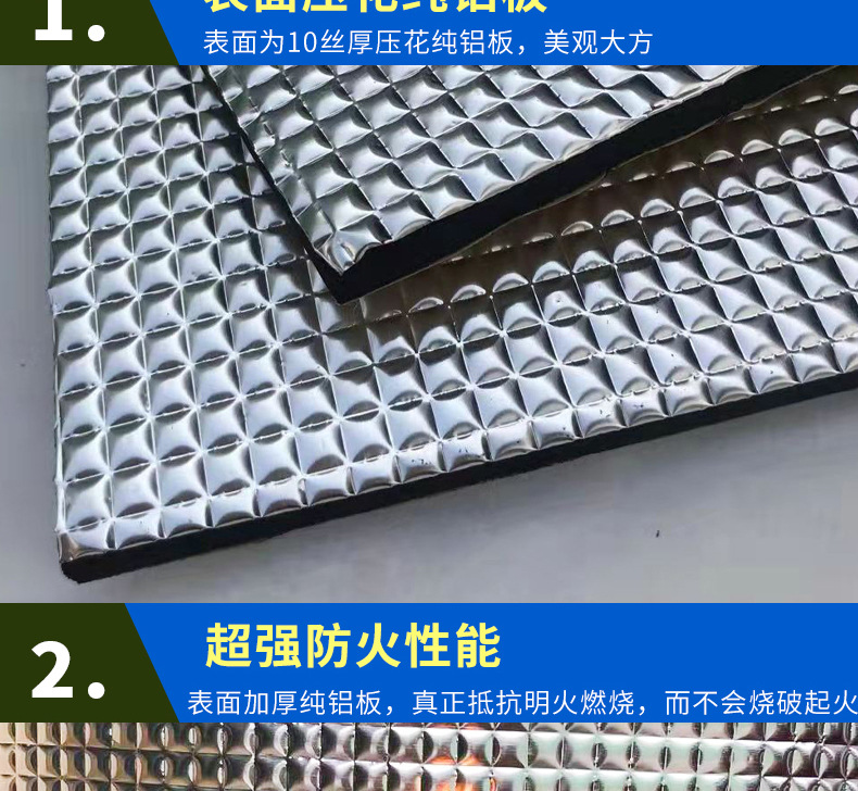 Suitable for Car Hood Self-Adhesive Insulation Cotton Sound Insulation Cotton High Temperature Resistant Fireproof Silencer Super Strong Van