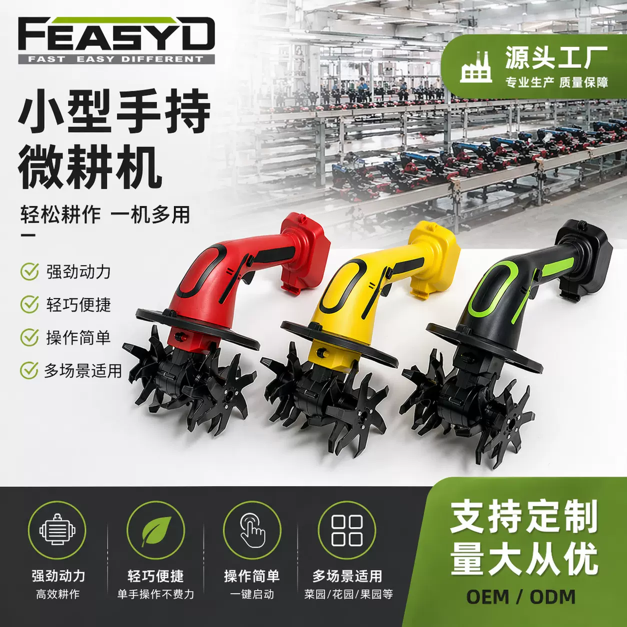 2025新款锂电旋耕机充电式小型微耕机家用种菜种花手持电动松土机