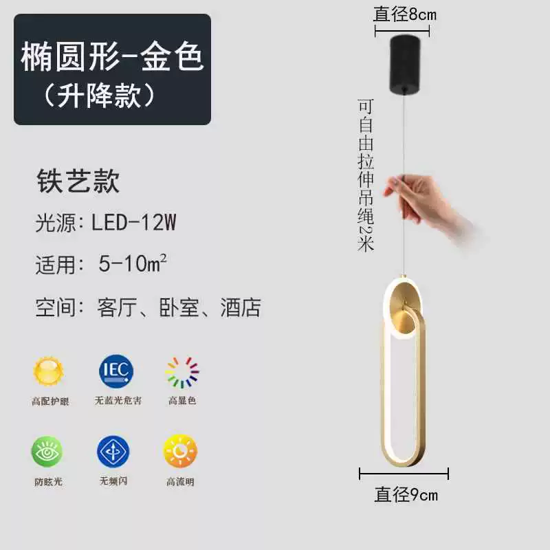 Pendant ceiling lamp (Teclast) modern minimalistic, adjustable height, round/oval, warm or tri‑color