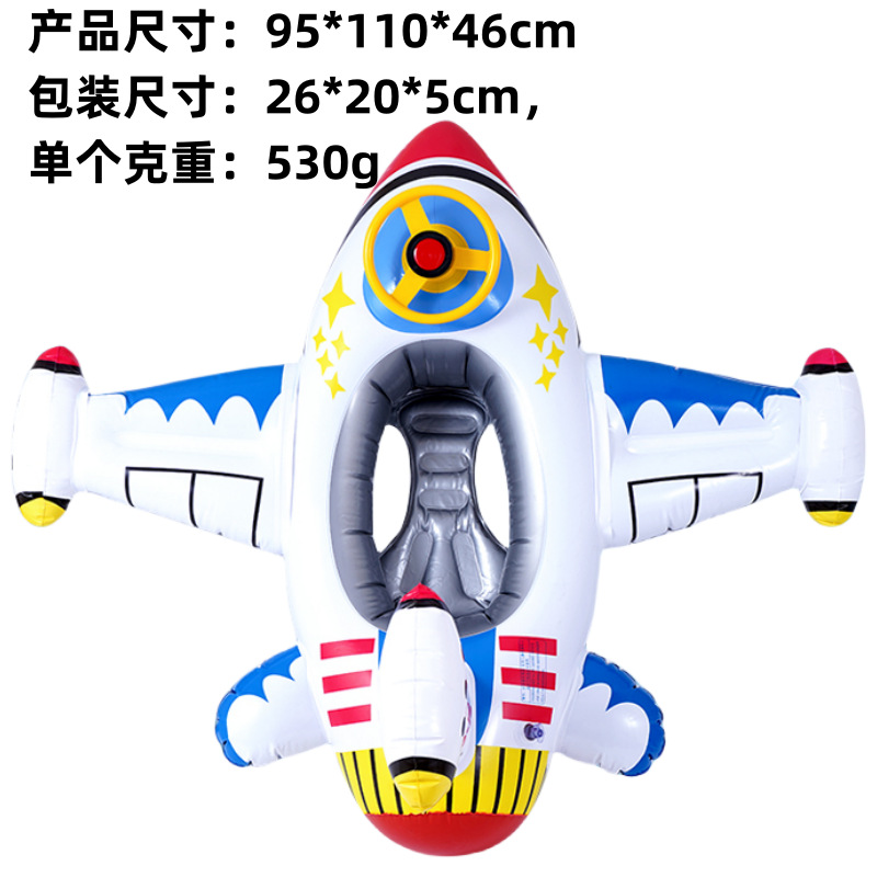 Steering wheel airship (within 30kg)