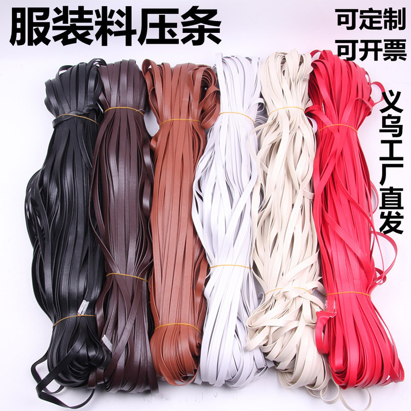 Spot wholesale PU folding strip high-grade soft material good leather strip jewelry accessories clothing accessories pet accessories