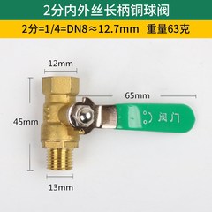 Factory direct supply thickened internal and external wire brass ball valve 2 minutes 34 minutes internal and external threaded pipeline small valve pneumatic valve