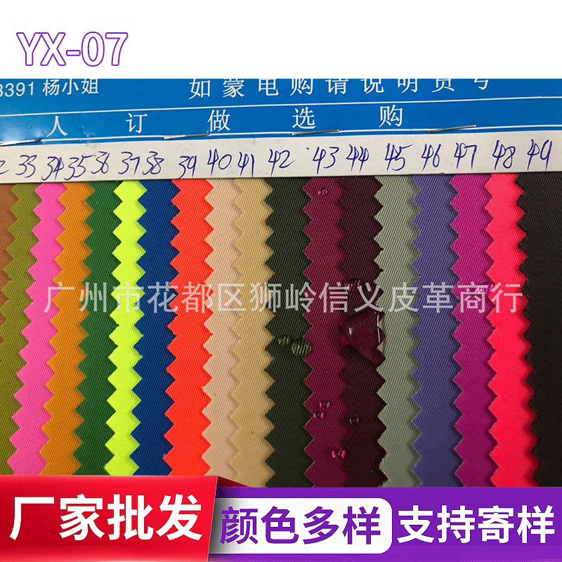 230D复合尼龙面料 发泡230斜纹PVC家纺厂家直销  牛津布