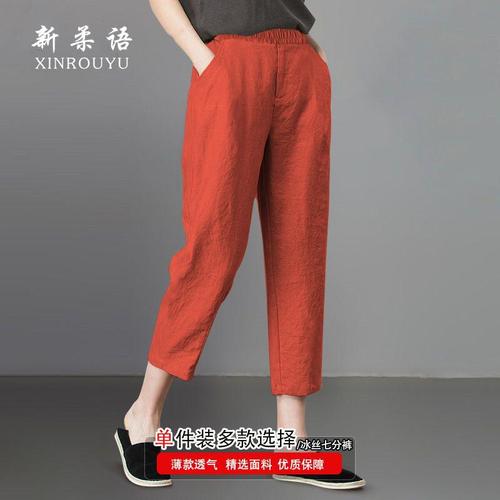 Women's Summer 2025 New Plus Size High-Waisted Air Conditioning Pants Loose and Slimming Straight Leg Wide Leg Pants Casual Seven-Eight Length
