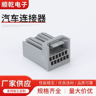 MX34016PF1简适用于导航主机仪表线束插头 MX34016SF1 16孔灰色