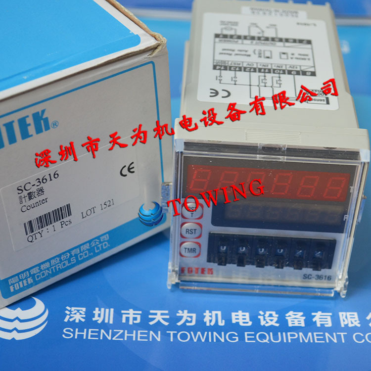【实物拍摄】FOTEK台湾阳明SC-3616计数器
