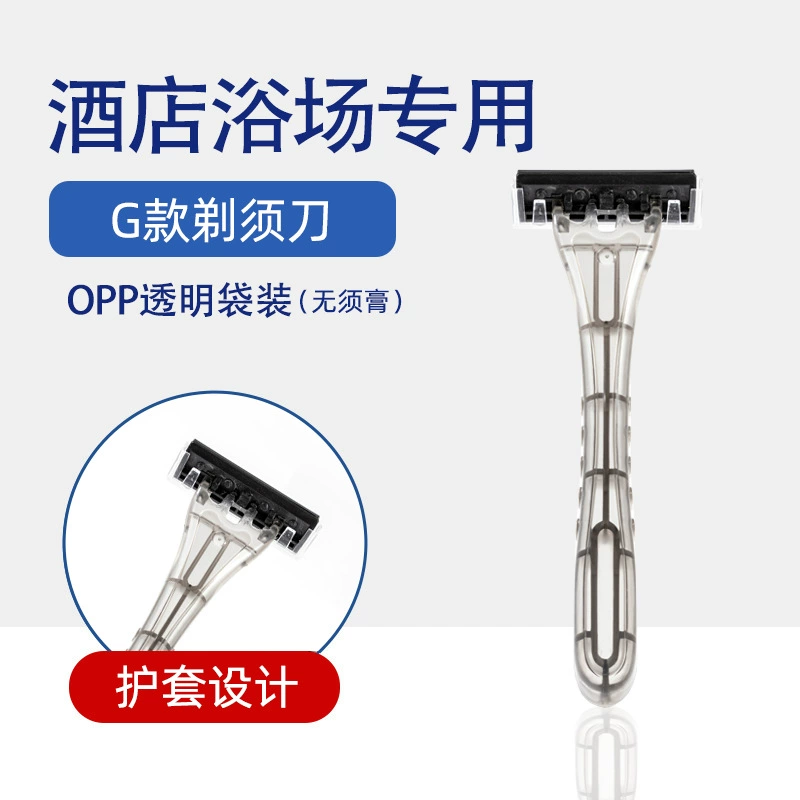Однораз razor, набор для гостиниц, оптом