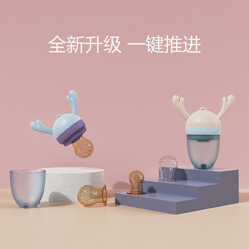 婴儿鹿角咬咬乐辅食牙胶安抚奶嘴果蔬硅胶奶嘴一体乐
