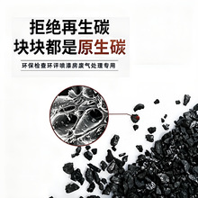 1000碘值6-12目黄金吸附椰壳颗粒活性炭载金炭贵金属提炼精制提纯