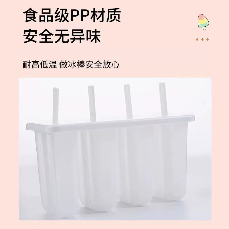 Форма для эскимо на 4 палочки с крышкой, детская DIY, для приготовления мороженого собственноручно