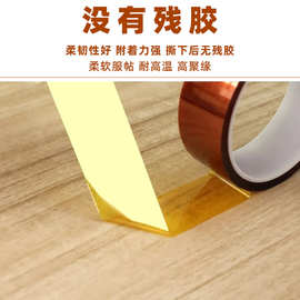 批发加厚双面金手指胶带300度双面茶色胶带0.2厚高温双面胶高粘度