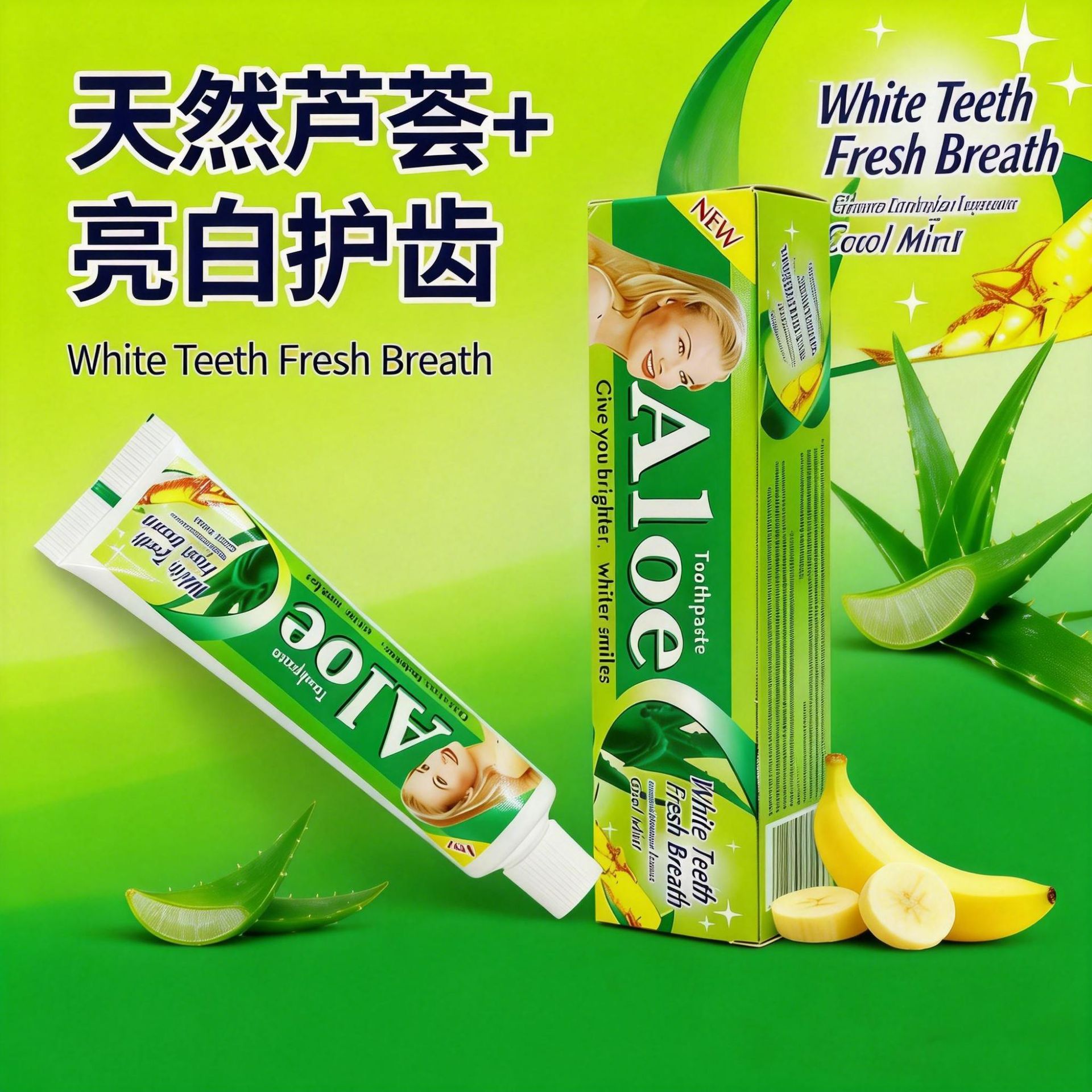 Cross-Border Foreign Trade Aloe Vera Toothpaste 105g English Version with Toothbrush, Fresh Breath, Removes Yellow Stains, Whitening, Wholesale