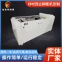 四边一次成型定制盒子