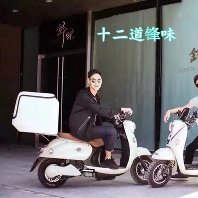 Takeout Box, Meituan Box, Special – Electric car tail box