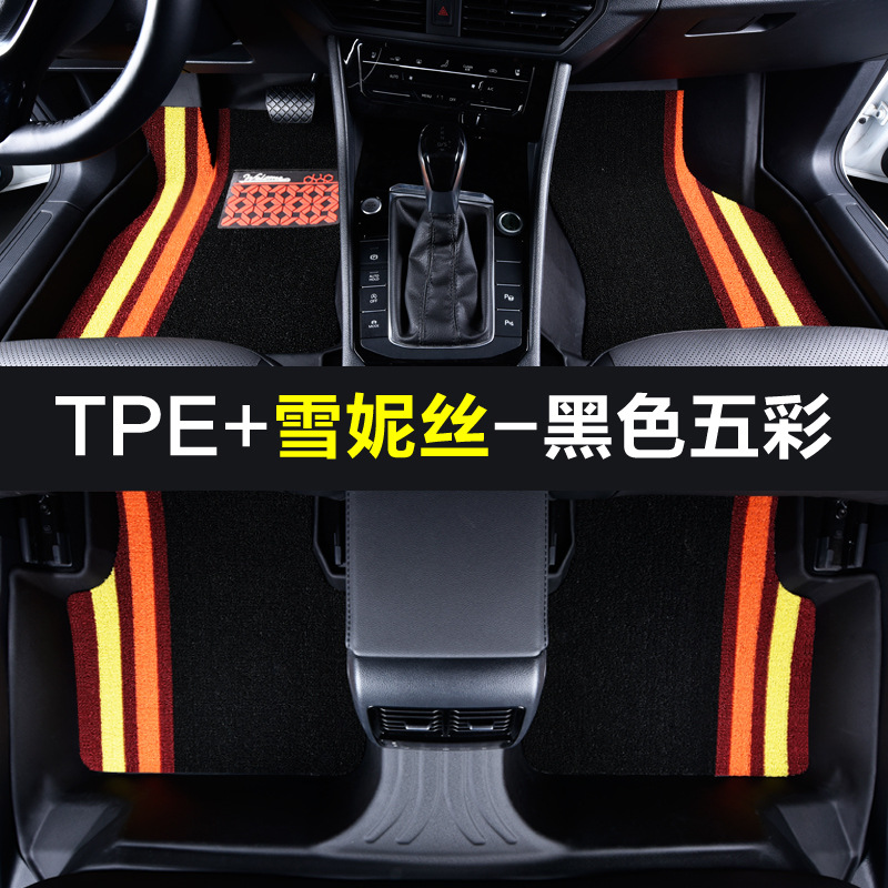 Full tpe foot pads + xenuis [black and colorful]
