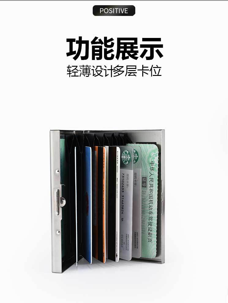 金属卡包详情_15.jpg