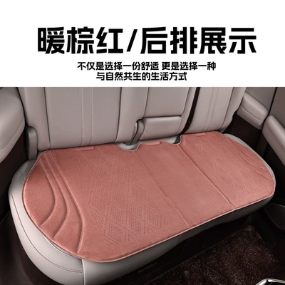 Seat cushion, seat cover | Cushion Single Piece Wholesale - light-orange-rear-row-drilling-holes