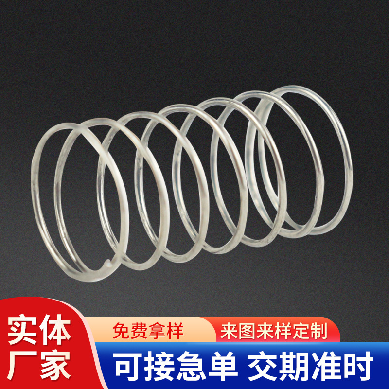 不锈钢弹簧开关弹簧  报警器弹簧定 制压缩弹簧不锈钢压簧