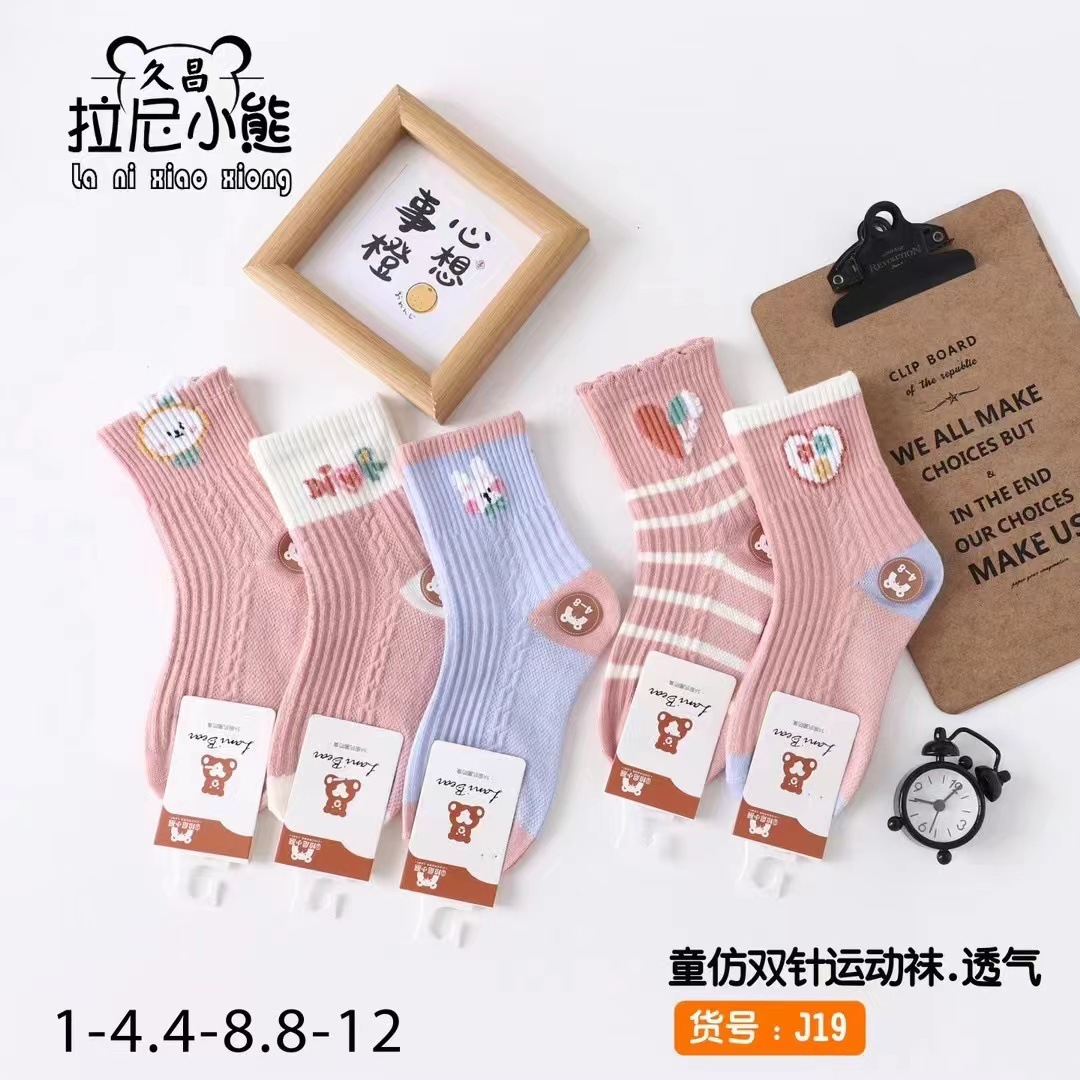 微信图片_202410092320043