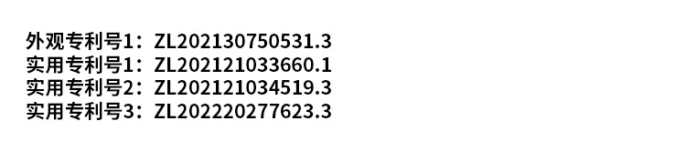 1060#DD 專利號