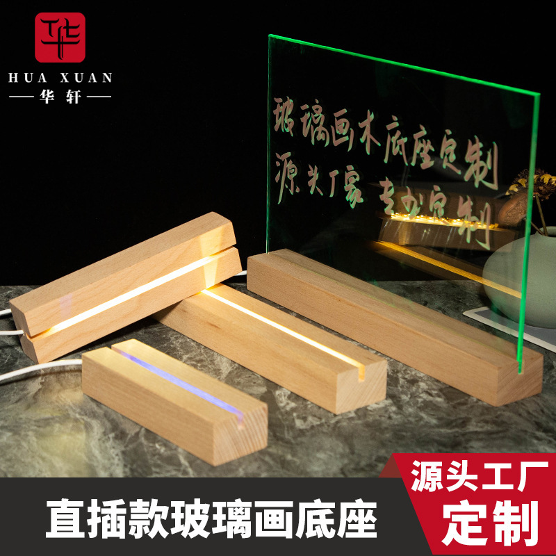 Wooden Luminous Base Long Strip Hammer Painting Wooden Base Direct Plug-In DIY Acrylic Led Light Night Light Solid Wood Wooden Luminous Base Long Strip Hammer Painting Wooden Base Direct Plug-In DIY Acrylic Led Light Night Light Solid Wood