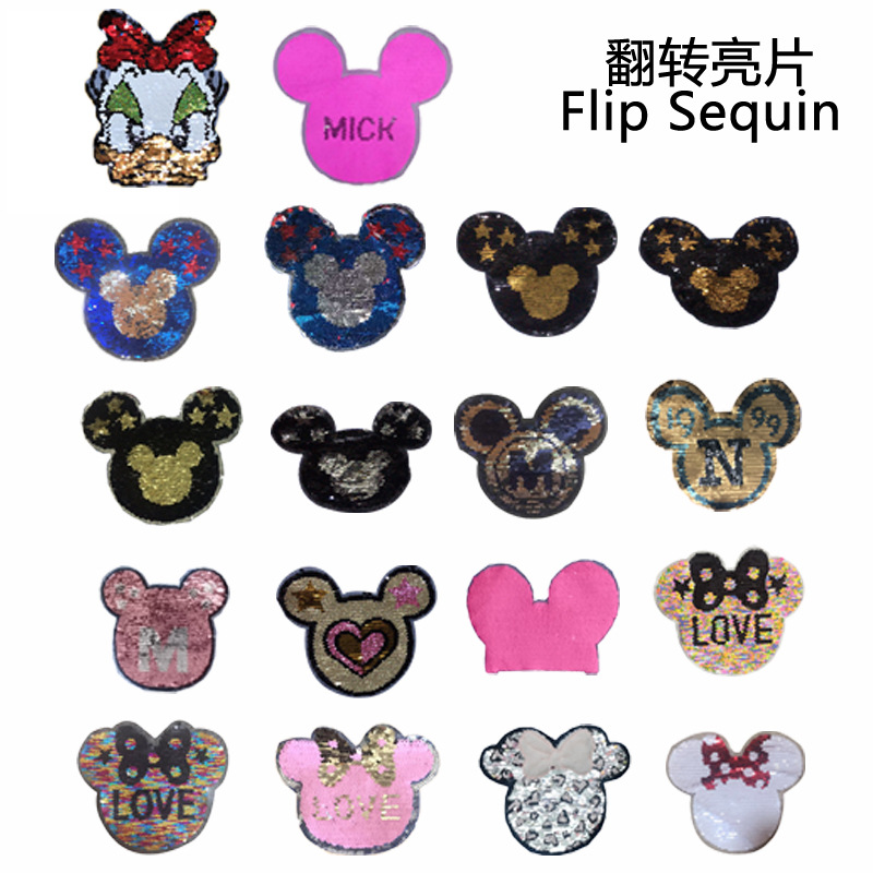 米老鼠AB面可翻转变色珠片布贴唐老鸭亮片米妮贴片卡通童服装辅料