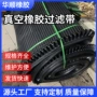 阻燃耐磨耐高温防滑输送带