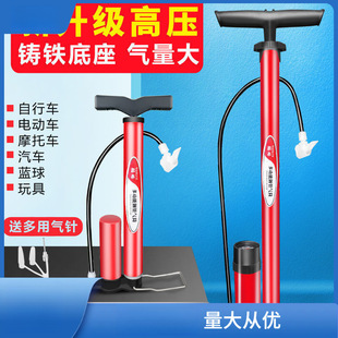 High-Pressure Inflator Portable Household Inflator Bucket Bicycle Electric Motorcycle Car Basketball Universal Charger Zhao Zhiwu