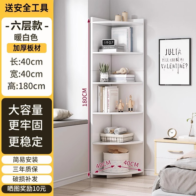 Gabinete de esquina Gabinete de esquina Estante de estante triangular de piso Gabinete de almacenamiento de esquina del dormitorio Gabinete de pared de hierro forjado Estante de pared Estante de libros