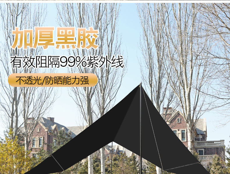 Forest Bee Source Factory Outdoor Black Glue Tent Camping Rainproof Sunscreen 4 Hexagon Octagonal Butterfly Silver Coated