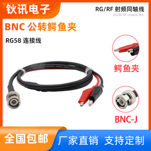 BNC���^�D�{�~�A���L��ʾ�����yԇ�B�Ӿ�RG58/U�͓p�ĸ��lͬ�S��
