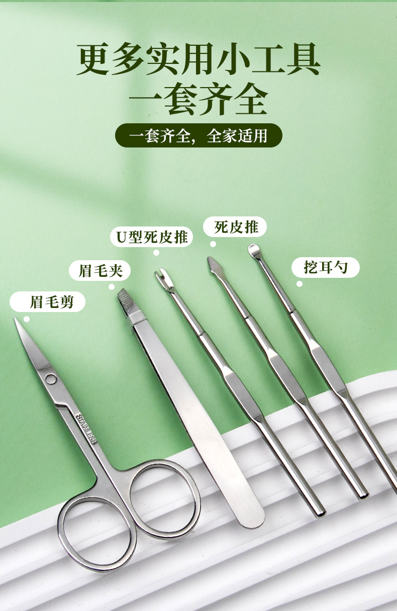 跨境不锈钢指甲刀套装定制logo指甲剪挖耳勺高质量指甲钳修脚工具