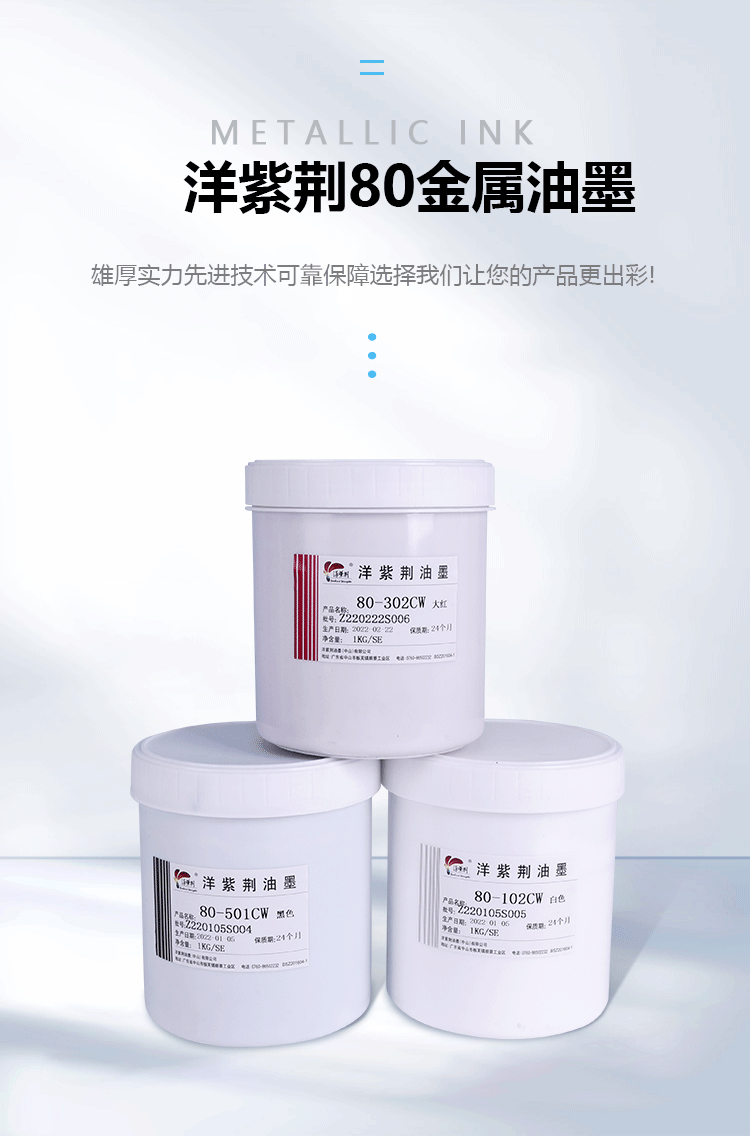 油漆21_03.gif