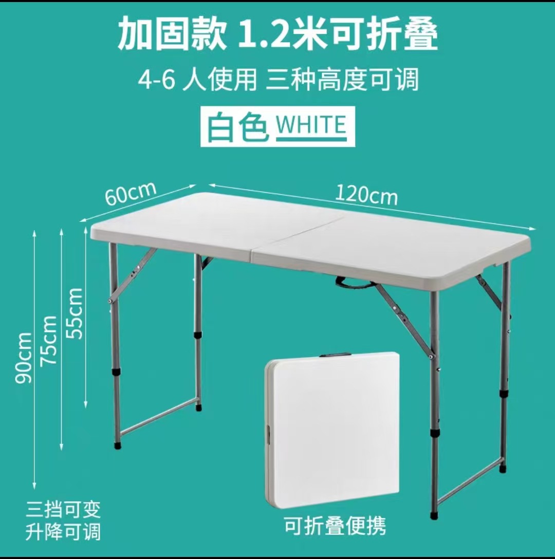 Mesa de plegado portátil simple mesa de comedor casera al aire libre tabla rectangular tabla de estudio mesa de comedor