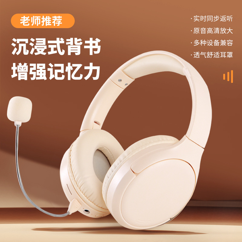 Student Ear-Back Headphones, Long-Lasting Wireless Bluetooth Reading and Learning Headset, Bluetooth 6.0