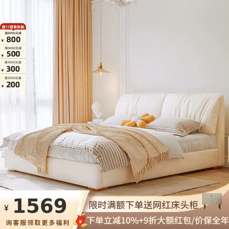 吉与大象耳朵科技绒床现代简约箱体主卧双人大床奶油风储物布艺床