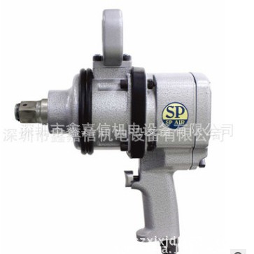 SP-1193GEP特价现货 批发日本 日信SPAIR 1寸冲击扳手SP-1193GEP