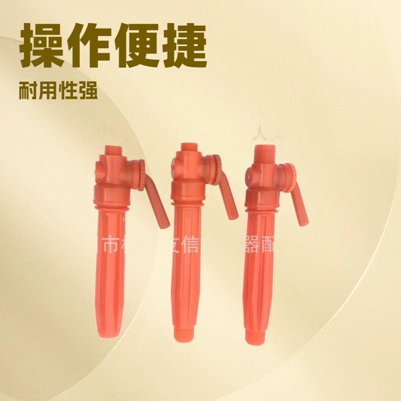 批发喷雾器开关 电动喷雾器配件 手把开关 塑料手柄开关