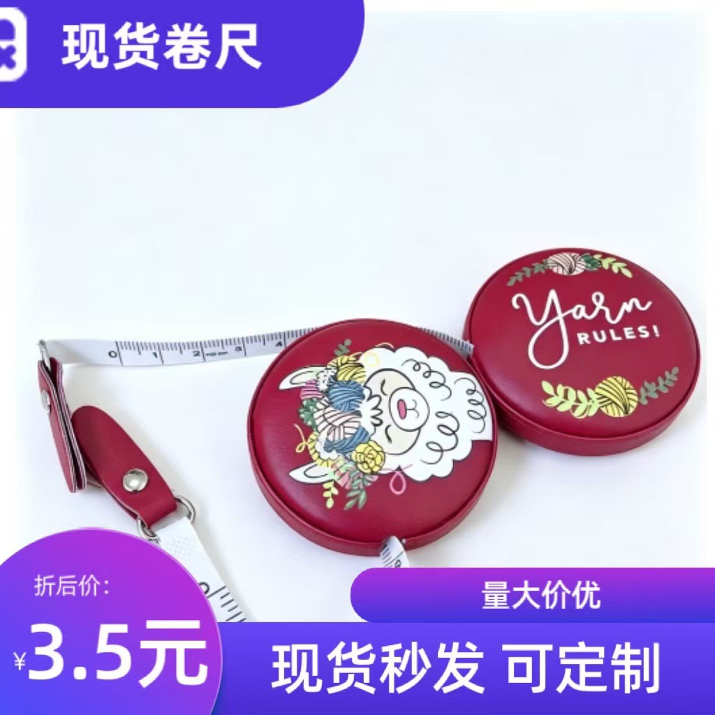 皮尺软尺多功能精准量三围尺腰文胸测量伸缩迷你现货卷尺